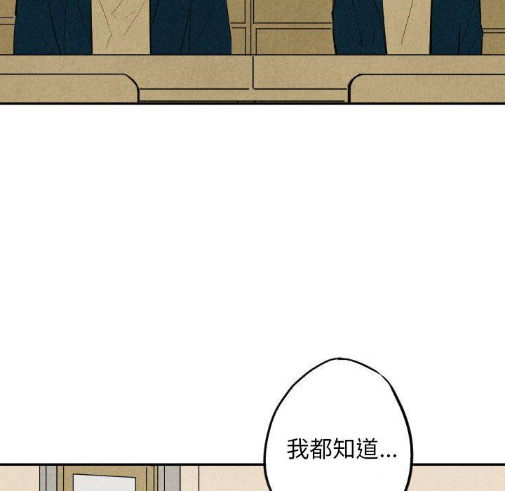美攻强受漫画韩漫全集-第40话无删减无遮挡章节图片 