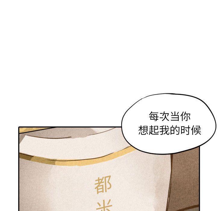 美攻强受漫画韩漫全集-第40话无删减无遮挡章节图片 
