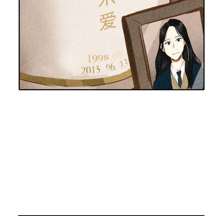美攻强受漫画韩漫全集-第40话无删减无遮挡章节图片 