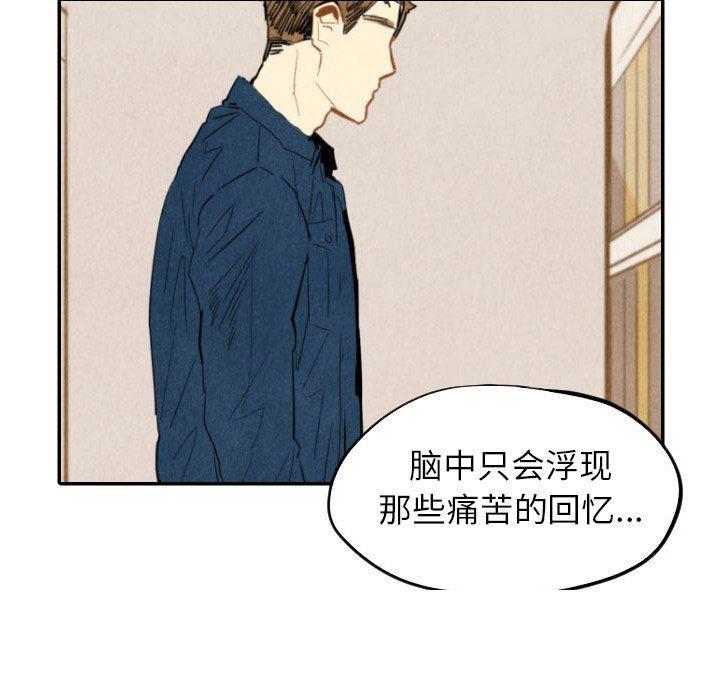 美攻强受漫画韩漫全集-第40话无删减无遮挡章节图片 