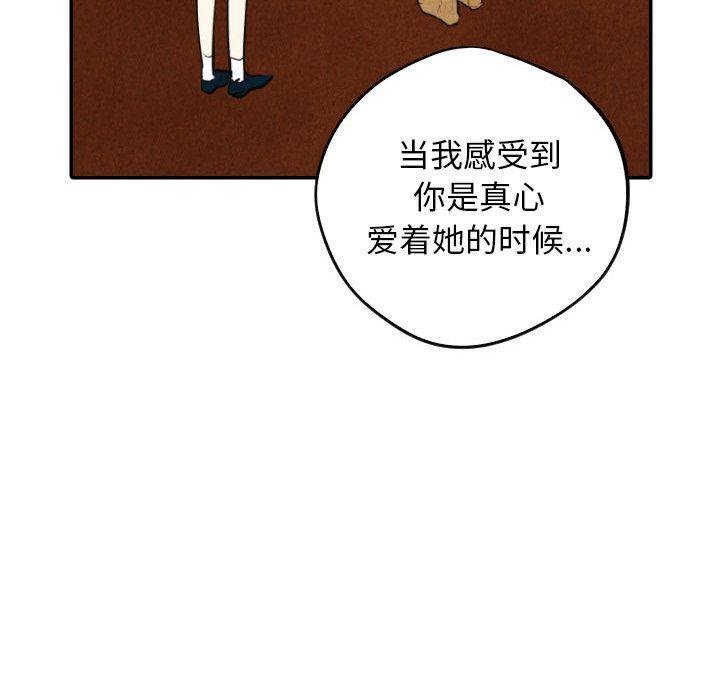 美攻强受漫画韩漫全集-第40话无删减无遮挡章节图片 
