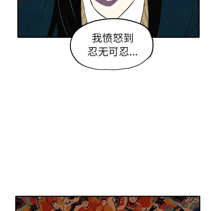 美攻强受漫画韩漫全集-第40话无删减无遮挡章节图片 