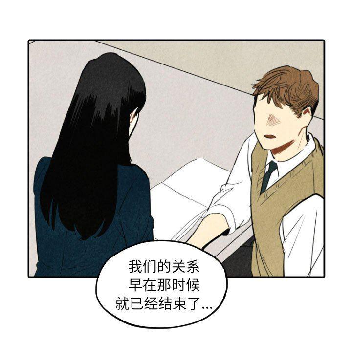 美攻强受漫画韩漫全集-第40话无删减无遮挡章节图片 