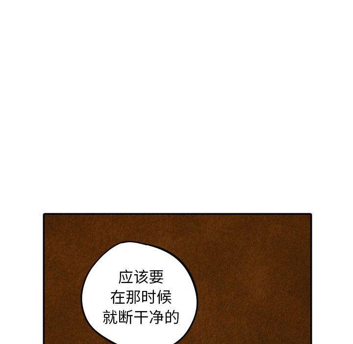 美攻强受漫画韩漫全集-第40话无删减无遮挡章节图片 