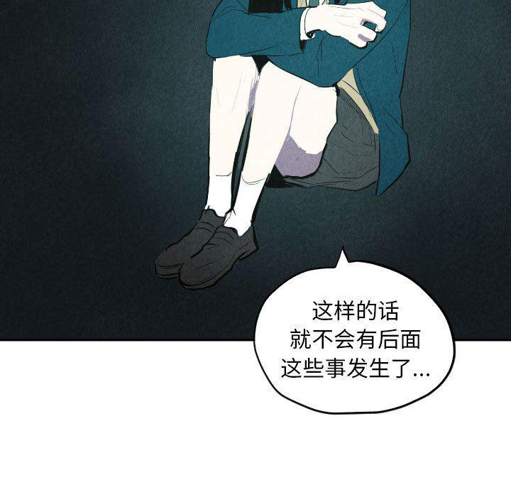 美攻强受漫画韩漫全集-第40话无删减无遮挡章节图片 