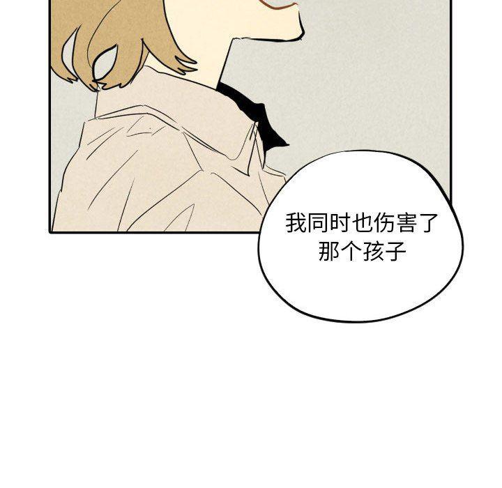 美攻强受漫画韩漫全集-第40话无删减无遮挡章节图片 