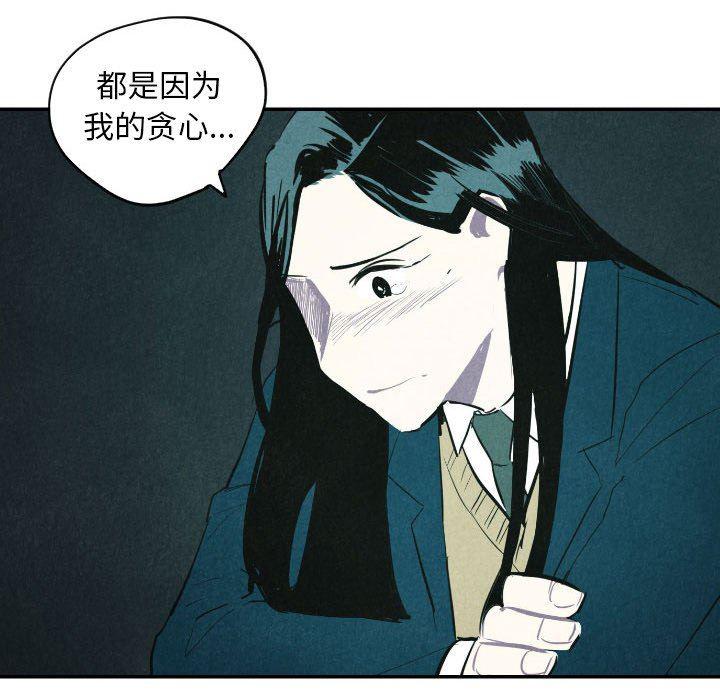 美攻强受漫画韩漫全集-第40话无删减无遮挡章节图片 