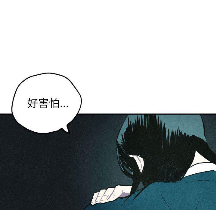 美攻强受漫画韩漫全集-第40话无删减无遮挡章节图片 