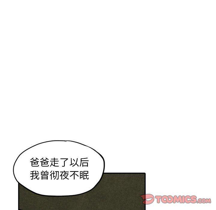 美攻强受漫画韩漫全集-第40话无删减无遮挡章节图片 
