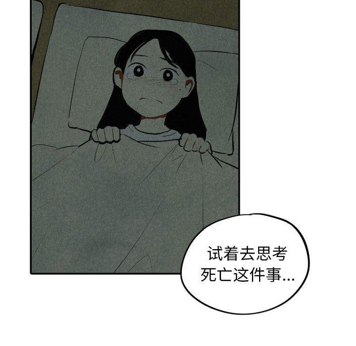 美攻强受漫画韩漫全集-第40话无删减无遮挡章节图片 