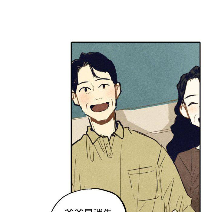 美攻强受漫画韩漫全集-第40话无删减无遮挡章节图片 
