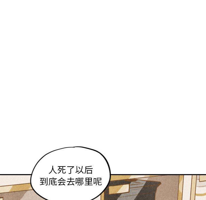 美攻强受漫画韩漫全集-第40话无删减无遮挡章节图片 