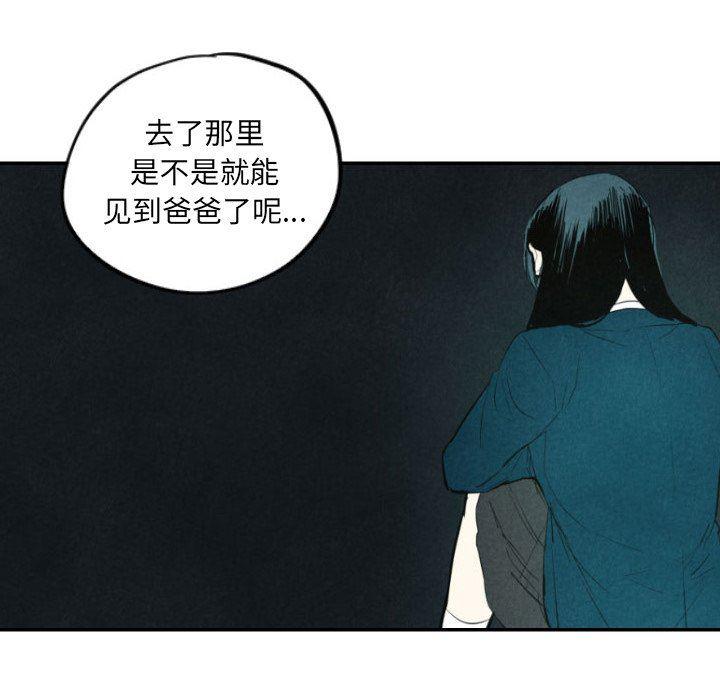 美攻强受漫画韩漫全集-第40话无删减无遮挡章节图片 