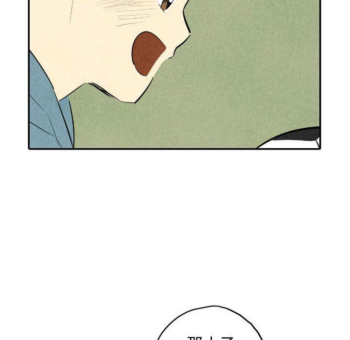 美攻强受漫画韩漫全集-第40话无删减无遮挡章节图片 