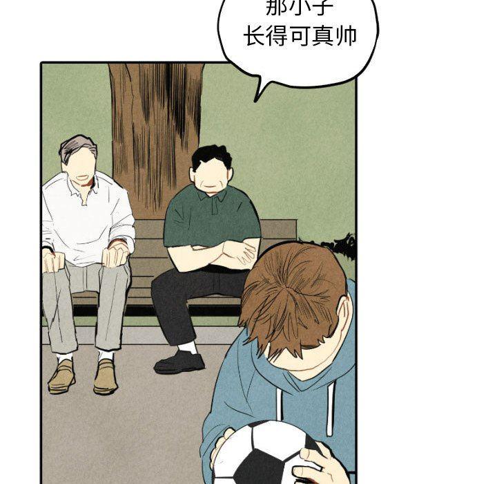 美攻强受漫画韩漫全集-第40话无删减无遮挡章节图片 