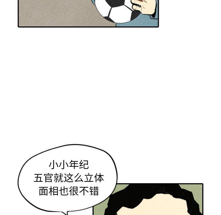 美攻强受漫画韩漫全集-第40话无删减无遮挡章节图片 