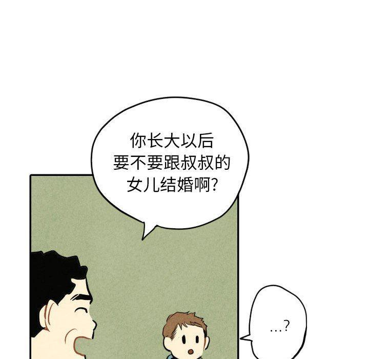 美攻强受漫画韩漫全集-第40话无删减无遮挡章节图片 