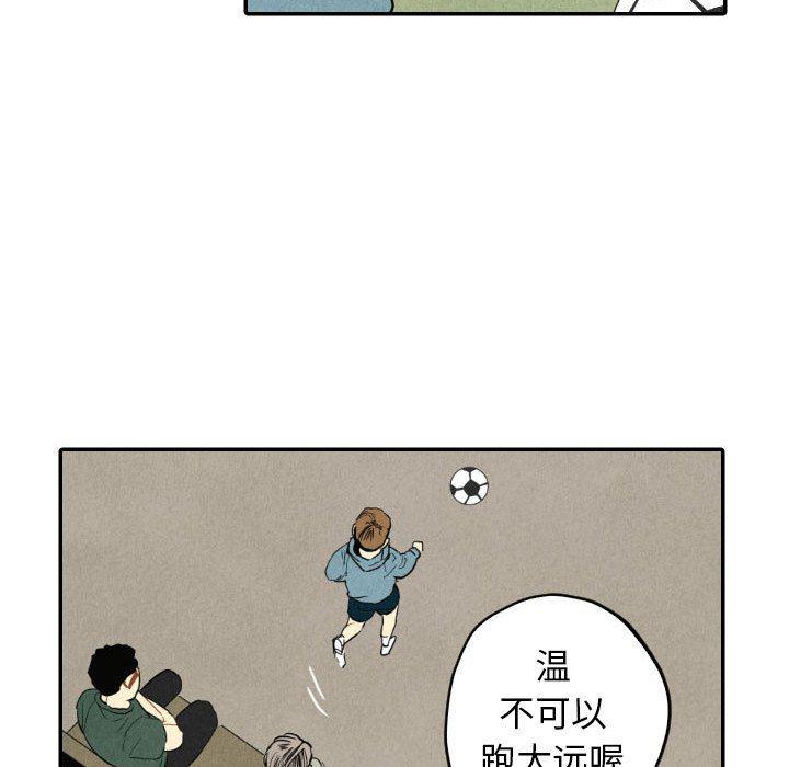 美攻强受漫画韩漫全集-第40话无删减无遮挡章节图片 