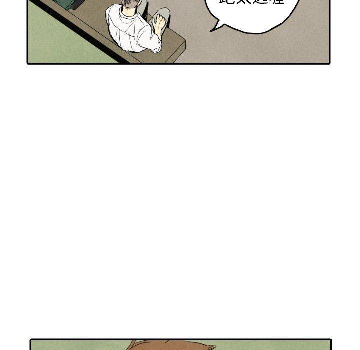 美攻强受漫画韩漫全集-第40话无删减无遮挡章节图片 