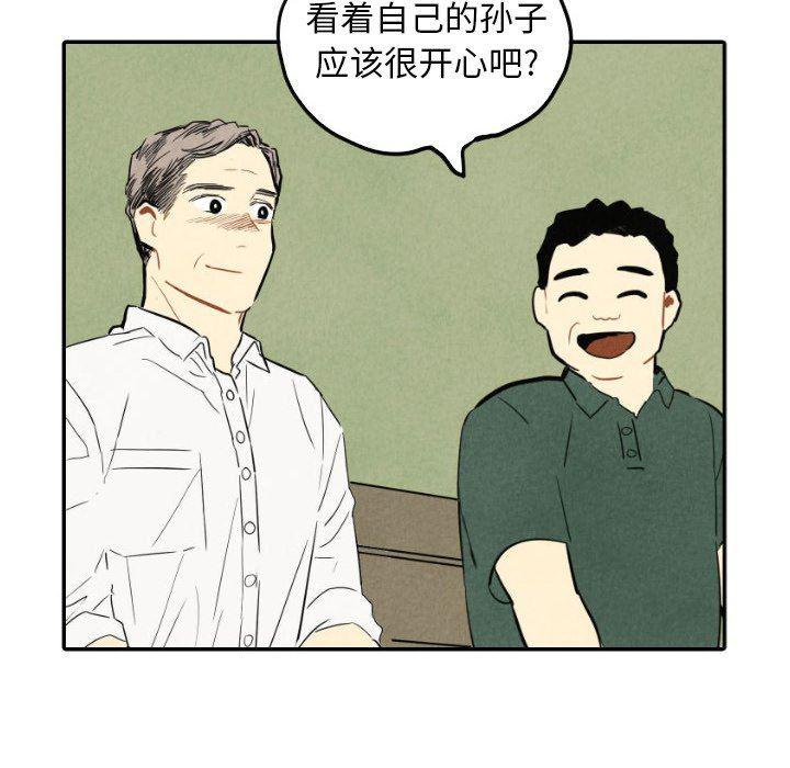 美攻强受漫画韩漫全集-第40话无删减无遮挡章节图片 