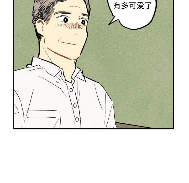 美攻强受漫画韩漫全集-第40话无删减无遮挡章节图片 
