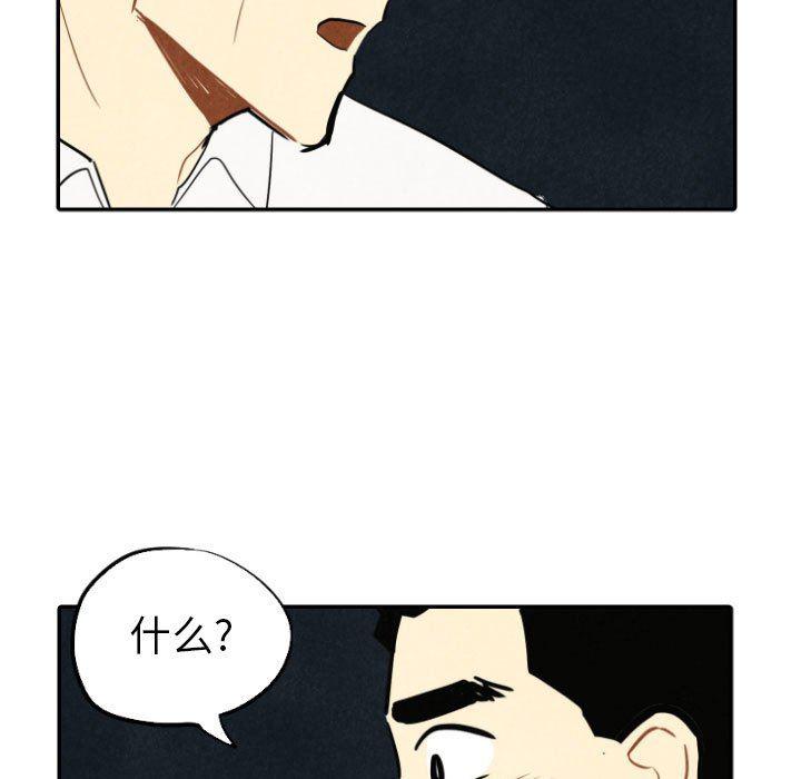 美攻强受漫画韩漫全集-第40话无删减无遮挡章节图片 