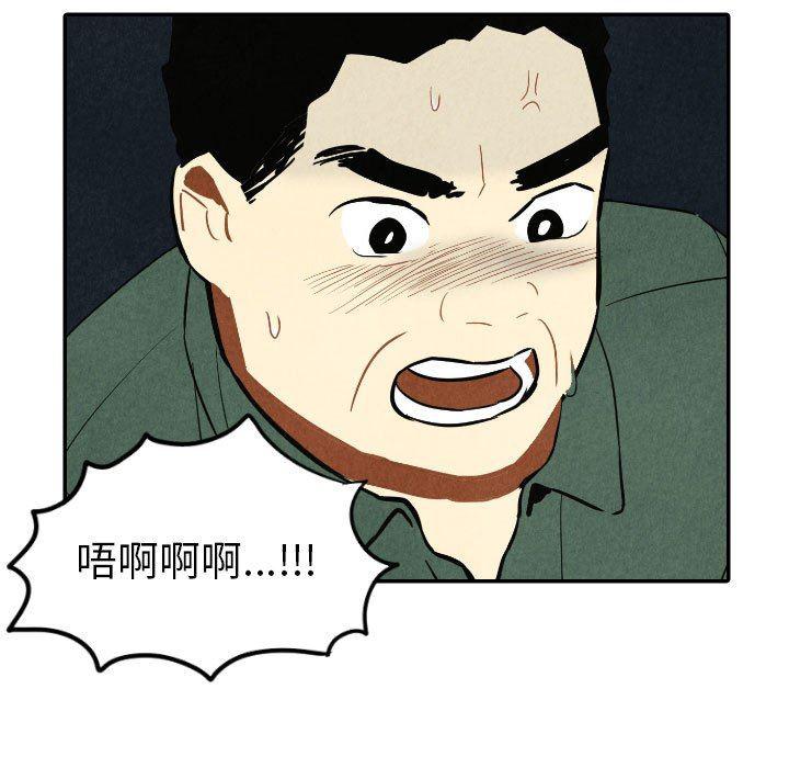 美攻强受漫画韩漫全集-第40话无删减无遮挡章节图片 