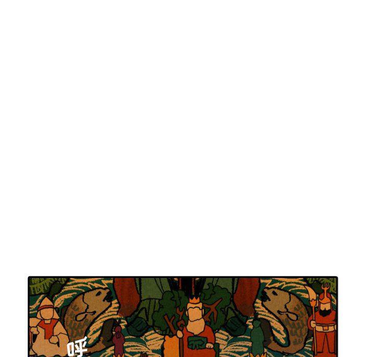美攻强受漫画韩漫全集-第40话无删减无遮挡章节图片 