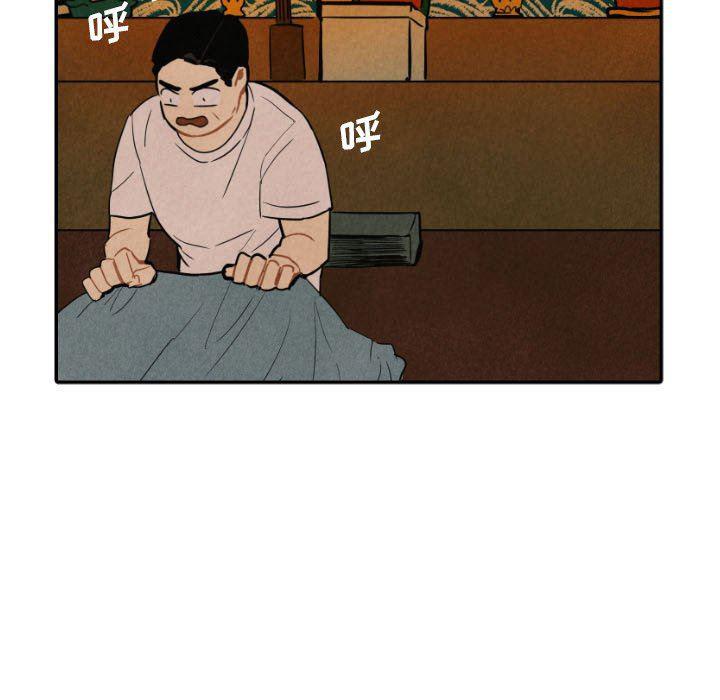 美攻强受漫画韩漫全集-第40话无删减无遮挡章节图片 