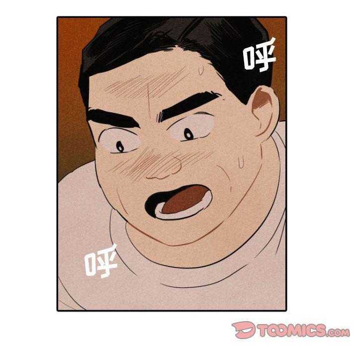 美攻强受漫画韩漫全集-第40话无删减无遮挡章节图片 