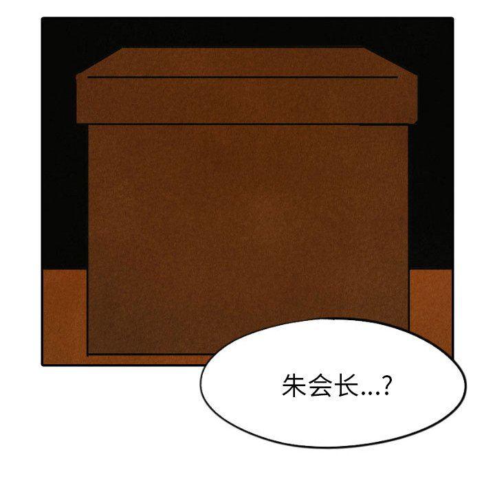 美攻强受漫画韩漫全集-第40话无删减无遮挡章节图片 