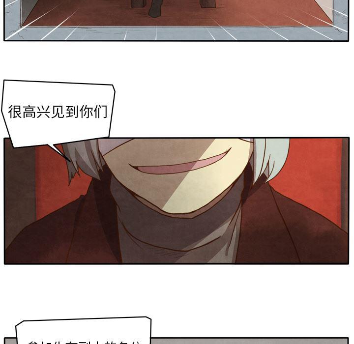 全职法师漫画全集免费阅读韩漫全集-生存副本:第1话无删减无遮挡章节图片 