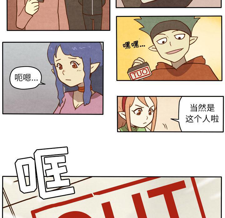 全职法师漫画全集免费阅读韩漫全集-生存副本:第1话无删减无遮挡章节图片 