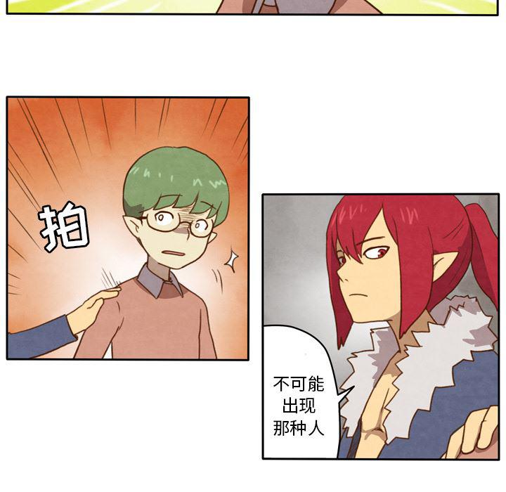 全职法师漫画全集免费阅读韩漫全集-生存副本:第1话无删减无遮挡章节图片 