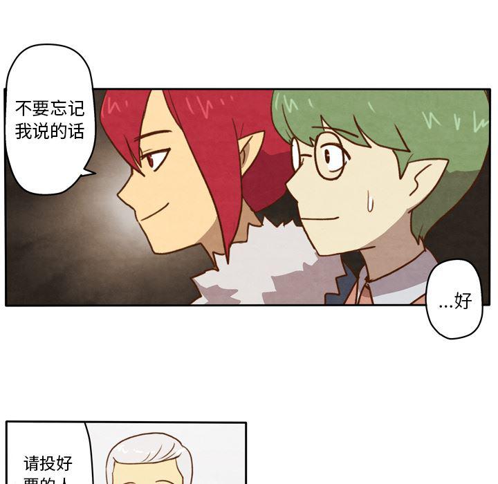 全职法师漫画全集免费阅读韩漫全集-生存副本:第1话无删减无遮挡章节图片 