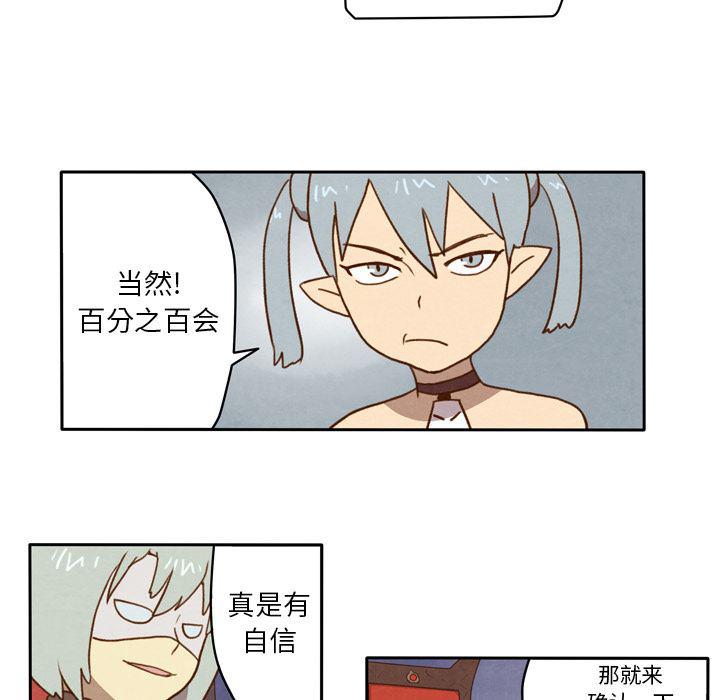 全职法师漫画全集免费阅读韩漫全集-生存副本:第1话无删减无遮挡章节图片 