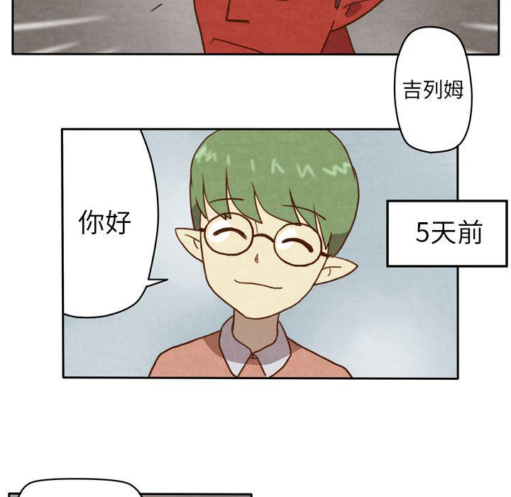全职法师漫画全集免费阅读韩漫全集-生存副本:第1话无删减无遮挡章节图片 