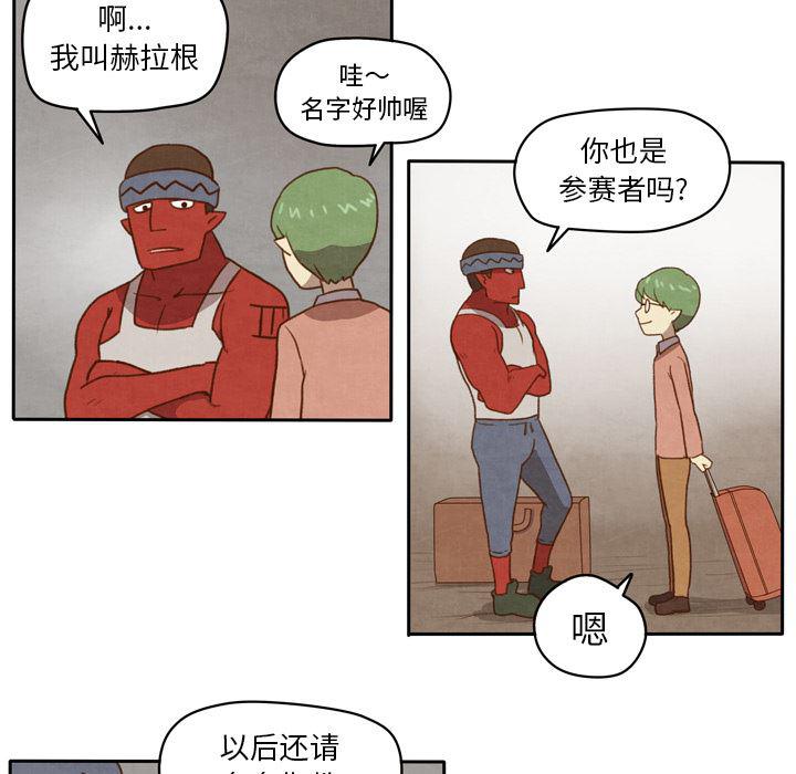 全职法师漫画全集免费阅读韩漫全集-生存副本:第1话无删减无遮挡章节图片 