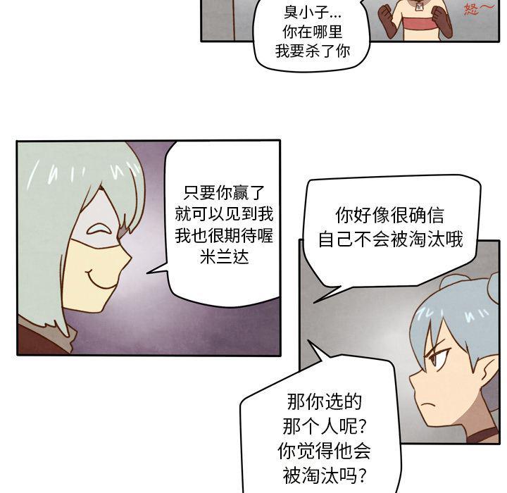 全职法师漫画全集免费阅读韩漫全集-生存副本:第1话无删减无遮挡章节图片 