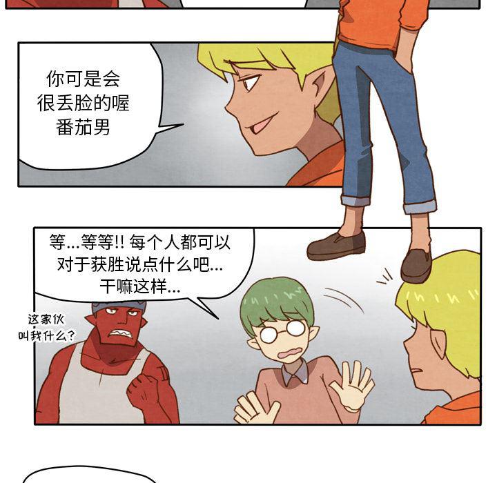 全职法师漫画全集免费阅读韩漫全集-生存副本:第2话无删减无遮挡章节图片 