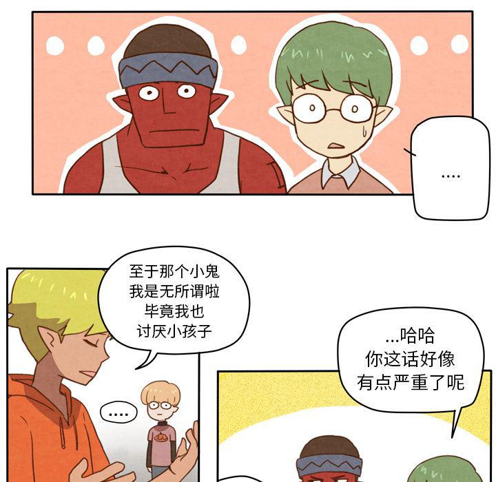 全职法师漫画全集免费阅读韩漫全集-生存副本:第2话无删减无遮挡章节图片 