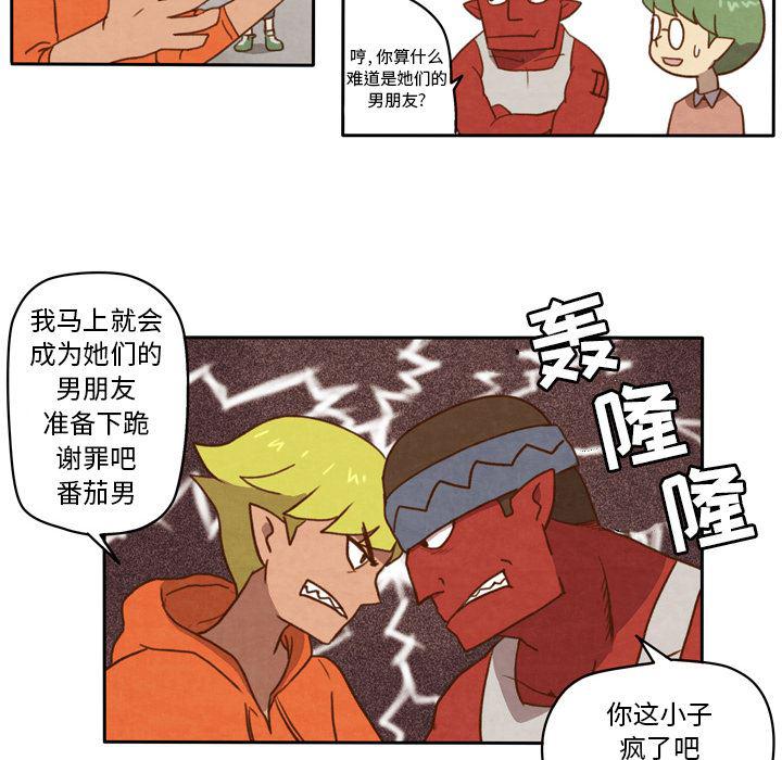 全职法师漫画全集免费阅读韩漫全集-生存副本:第2话无删减无遮挡章节图片 