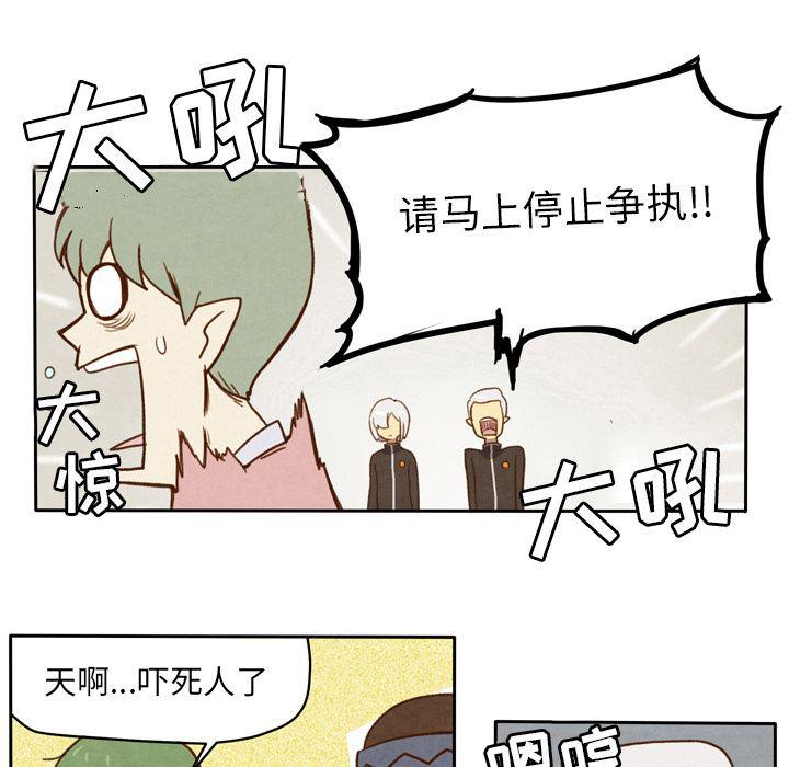 全职法师漫画全集免费阅读韩漫全集-生存副本:第2话无删减无遮挡章节图片 