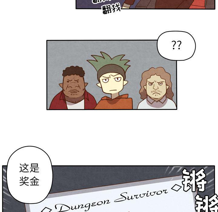 全职法师漫画全集免费阅读韩漫全集-生存副本:第2话无删减无遮挡章节图片 