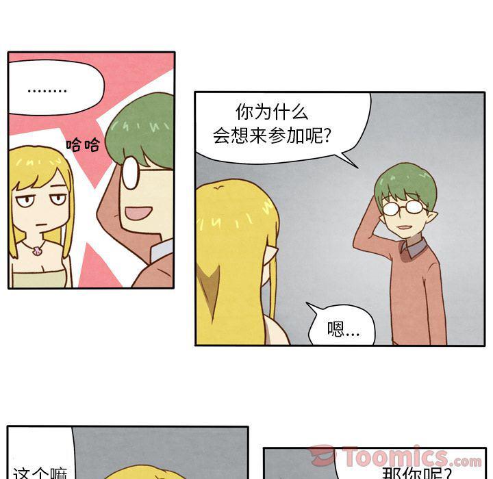 全职法师漫画全集免费阅读韩漫全集-生存副本:第3话无删减无遮挡章节图片 