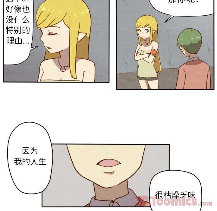全职法师漫画全集免费阅读韩漫全集-生存副本:第3话无删减无遮挡章节图片 