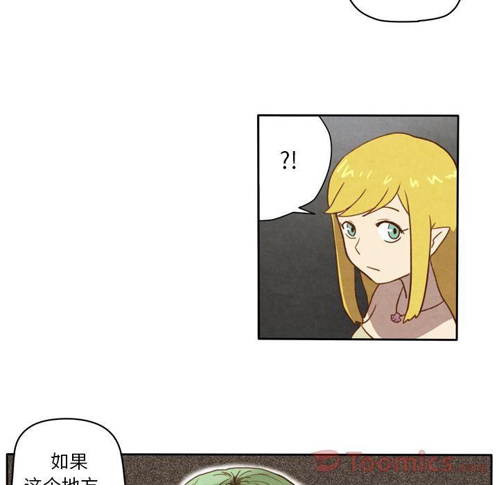 全职法师漫画全集免费阅读韩漫全集-生存副本:第3话无删减无遮挡章节图片 