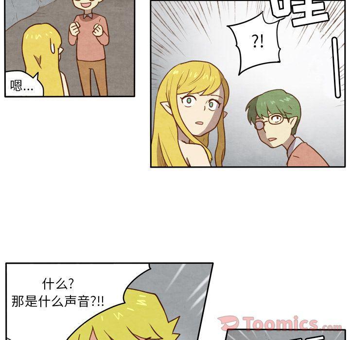 全职法师漫画全集免费阅读韩漫全集-生存副本:第3话无删减无遮挡章节图片 
