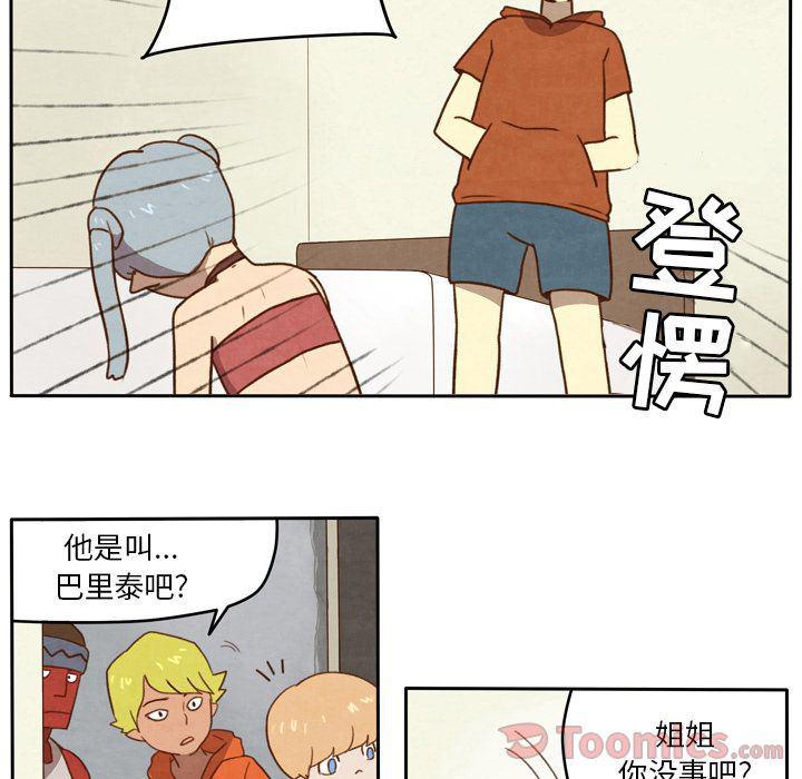 全职法师漫画全集免费阅读韩漫全集-生存副本:第3话无删减无遮挡章节图片 