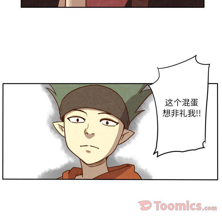 全职法师漫画全集免费阅读韩漫全集-生存副本:第3话无删减无遮挡章节图片 